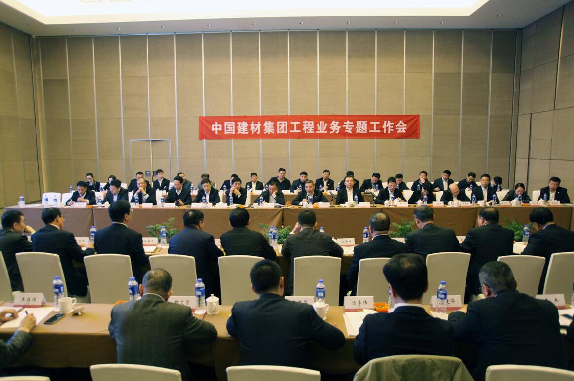 J9国际集团(中国)-官方网站