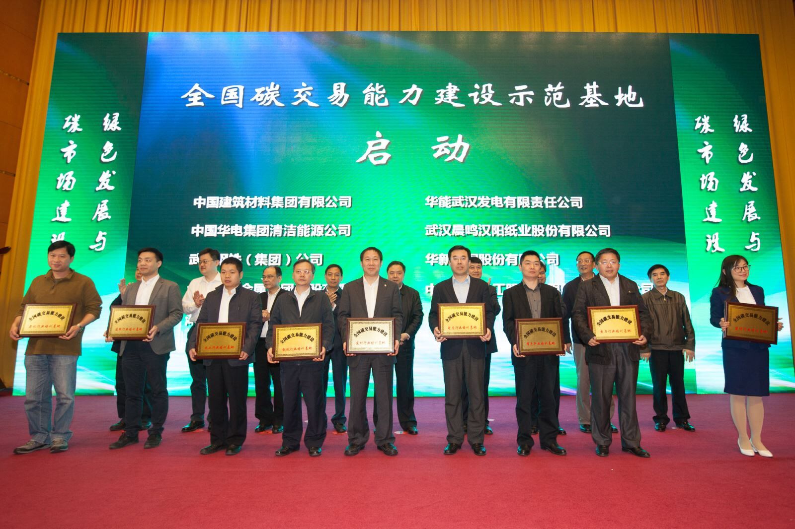 J9国际集团(中国)-官方网站