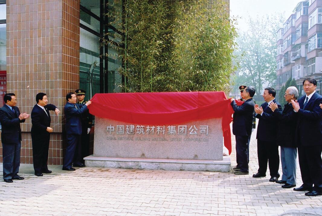J9国际集团(中国)-官方网站
