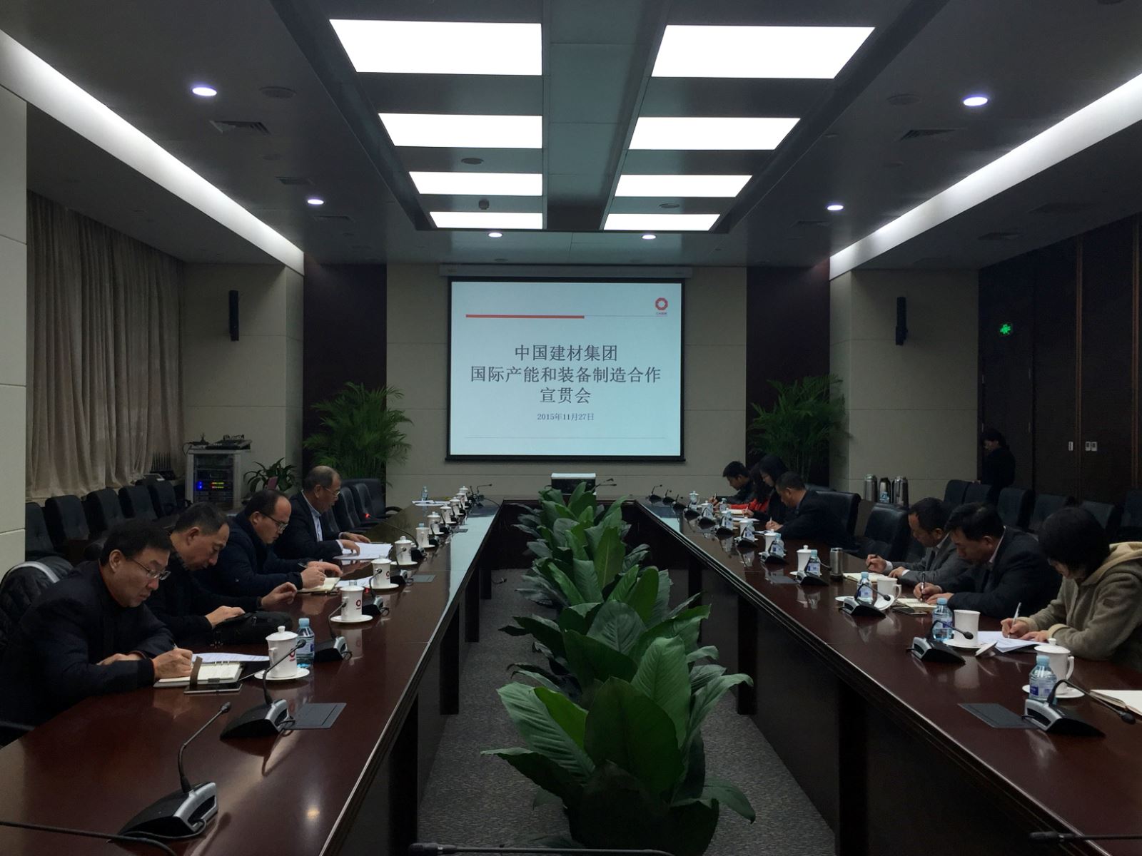 J9国际集团(中国)-官方网站