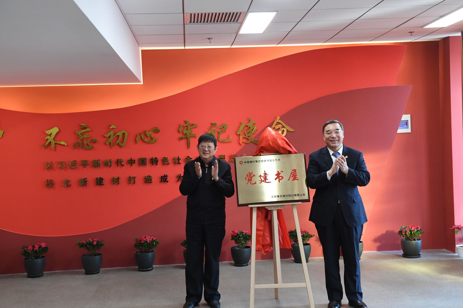 J9国际集团(中国)-官方网站