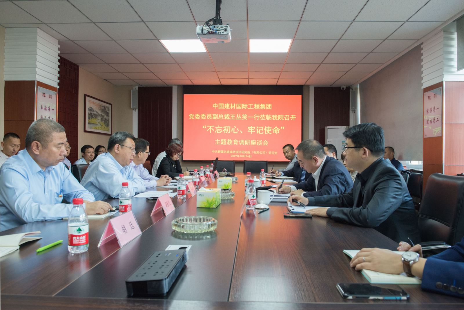 J9国际集团(中国)-官方网站