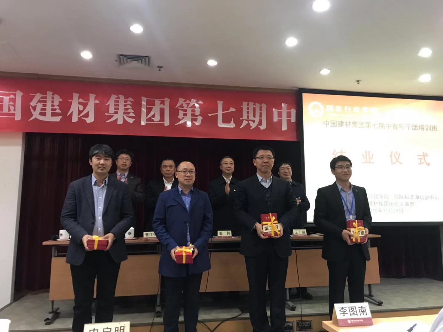 J9国际集团(中国)-官方网站