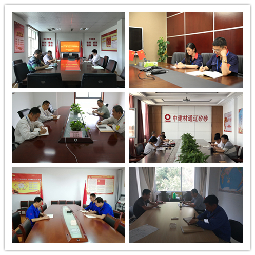 0B8A0806_副本 J9国际集团(中国)-官方网站
