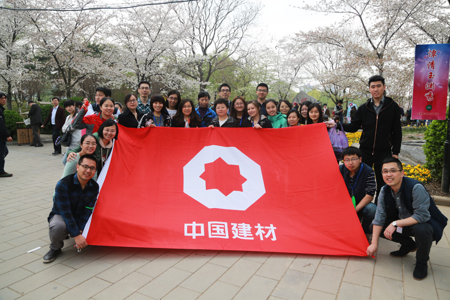 J9国际集团(中国)-官方网站
