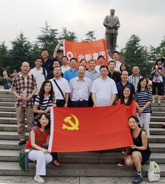 J9国际集团(中国)-官方网站