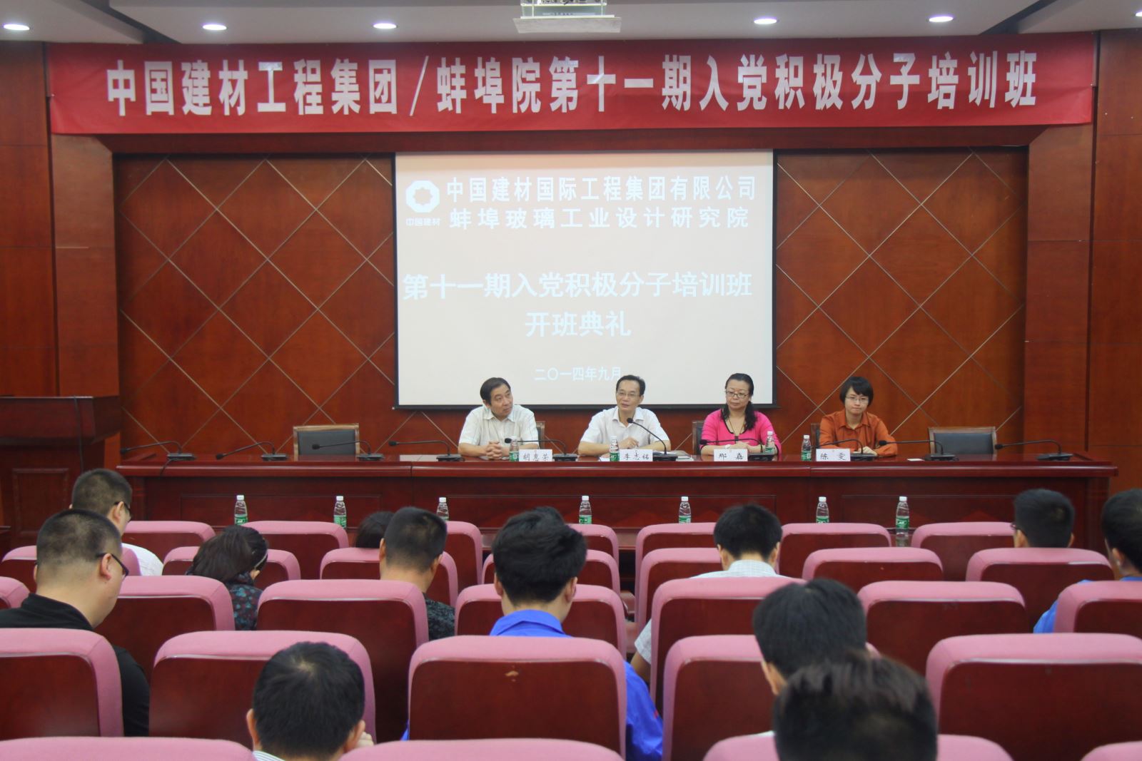 J9国际集团(中国)-官方网站