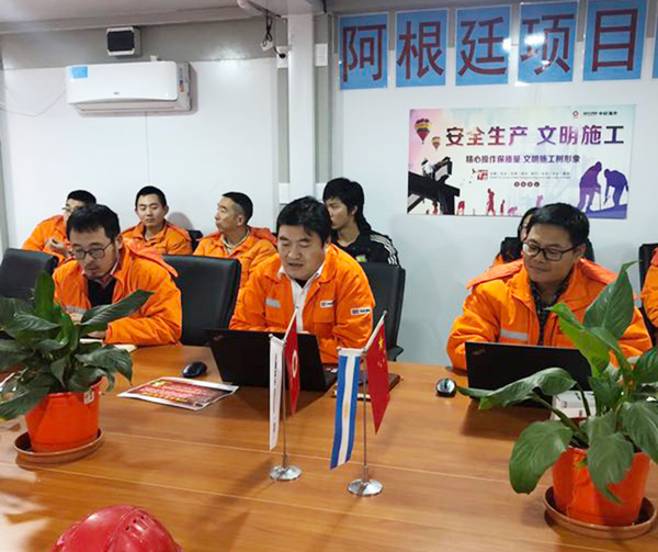 1-会议现场 J9国际集团(中国)-官方网站