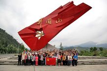 1105271 J9国际集团(中国)-官方网站