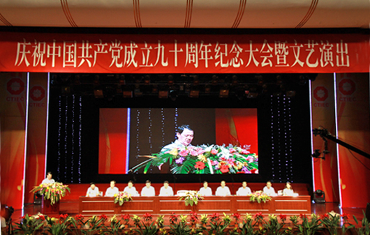 J9国际集团(中国)-官方网站
