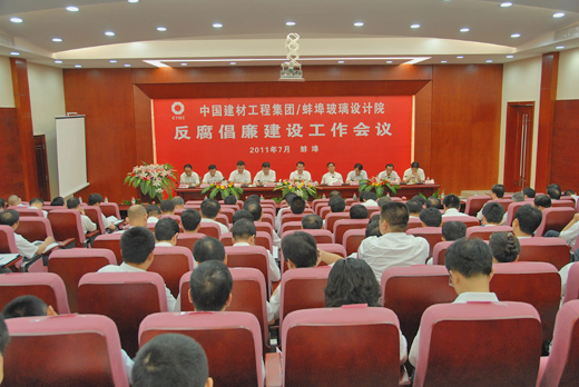 110727-1 J9国际集团(中国)-官方网站