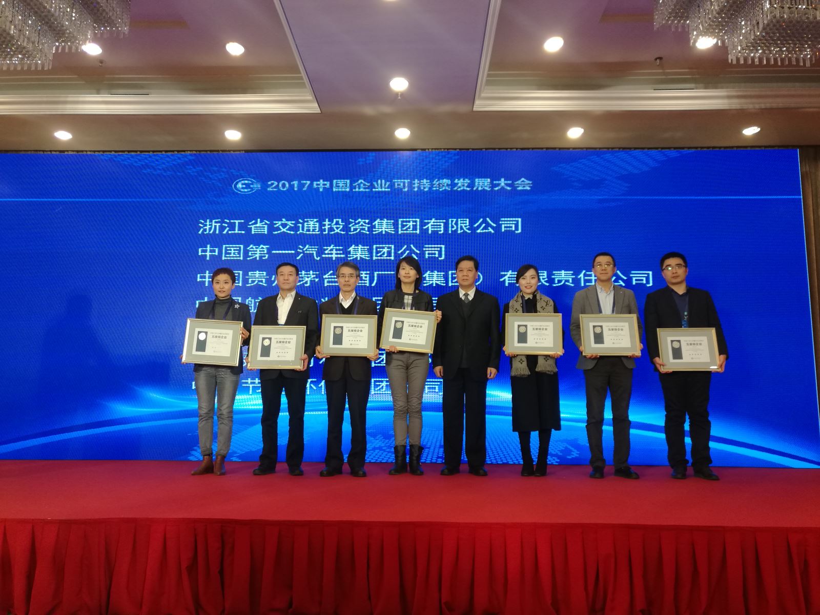 J9国际集团(中国)-官方网站
