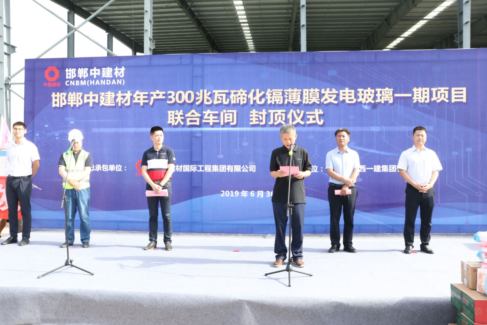 J9国际集团(中国)-官方网站