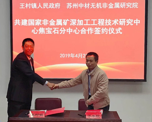 J9国际集团(中国)-官方网站
