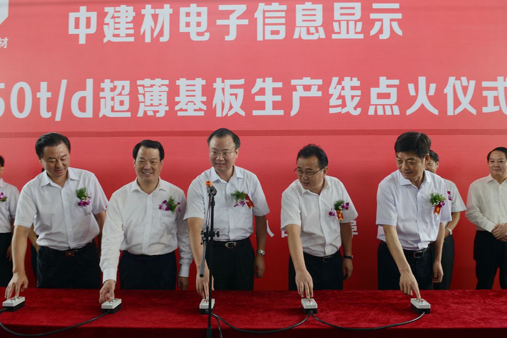 J9国际集团(中国)-官方网站