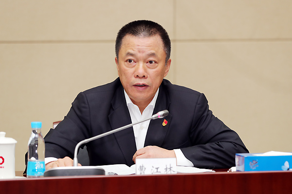 J9国际集团(中国)-官方网站
