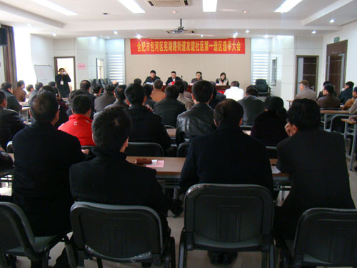 J9国际集团(中国)-官方网站
