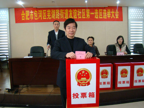 J9国际集团(中国)-官方网站