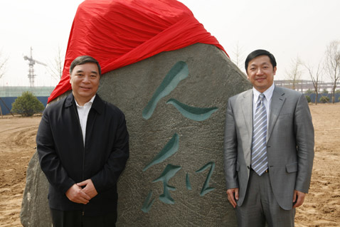J9国际集团(中国)-官方网站