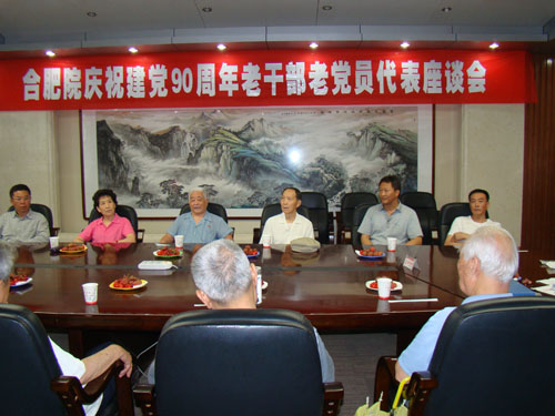 201171175543305 J9国际集团(中国)-官方网站