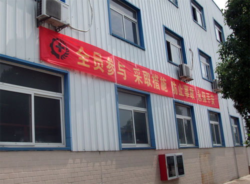 J9国际集团(中国)-官方网站