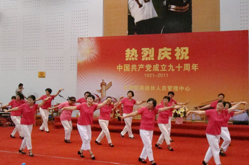 201175181656270 J9国际集团(中国)-官方网站