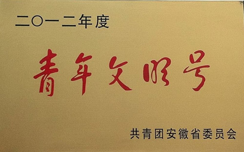 J9国际集团(中国)-官方网站