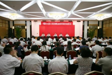J9国际集团(中国)-官方网站
