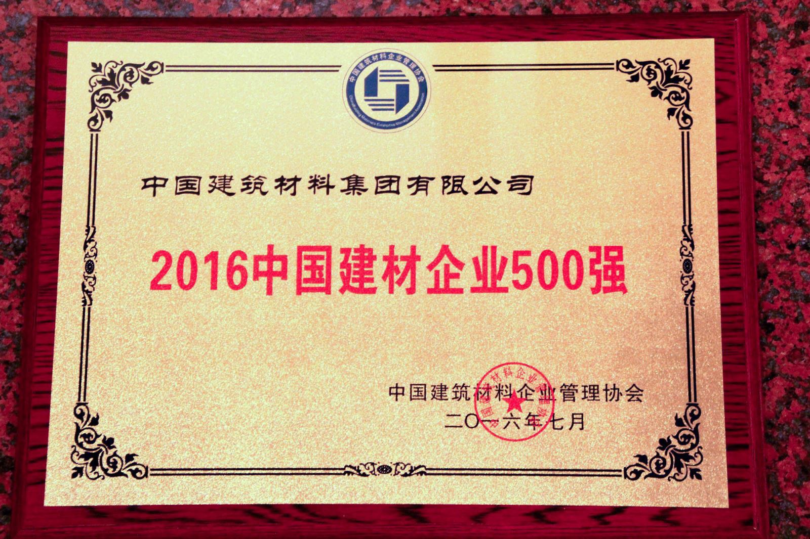 J9国际集团(中国)-官方网站
