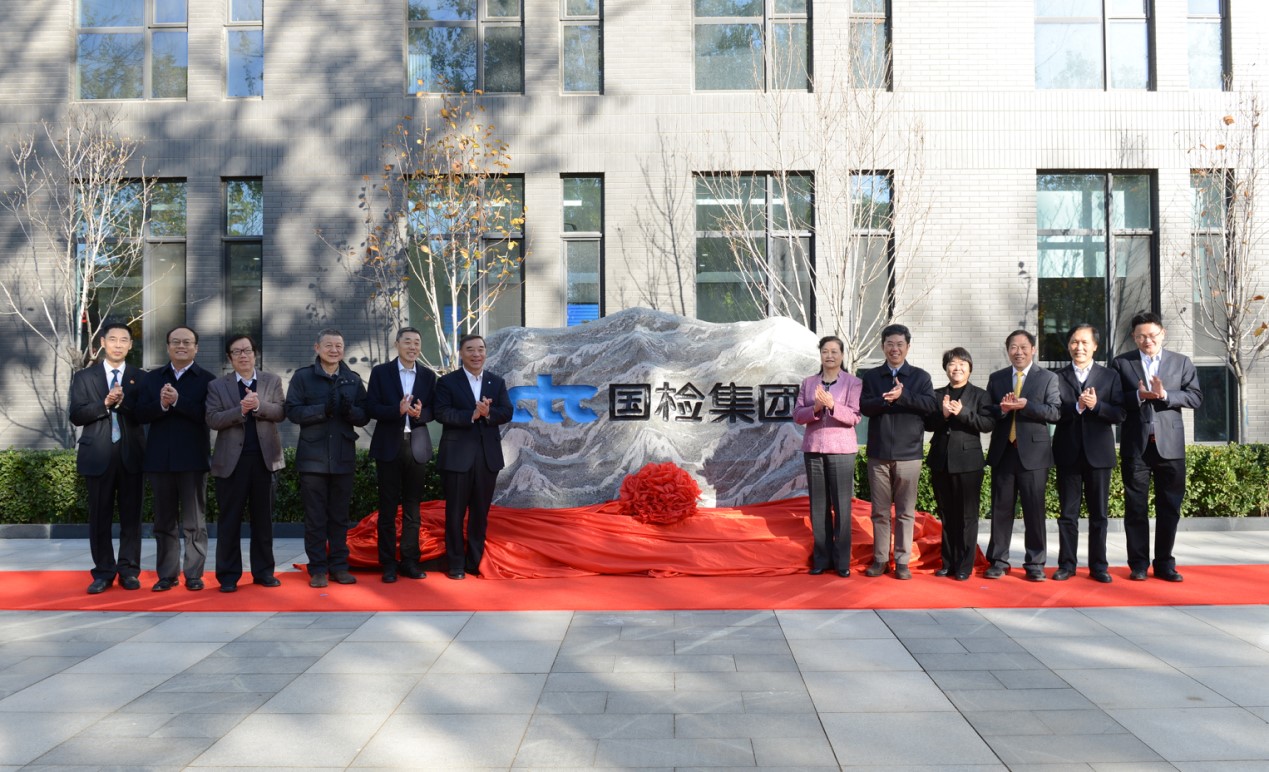 J9国际集团(中国)-官方网站