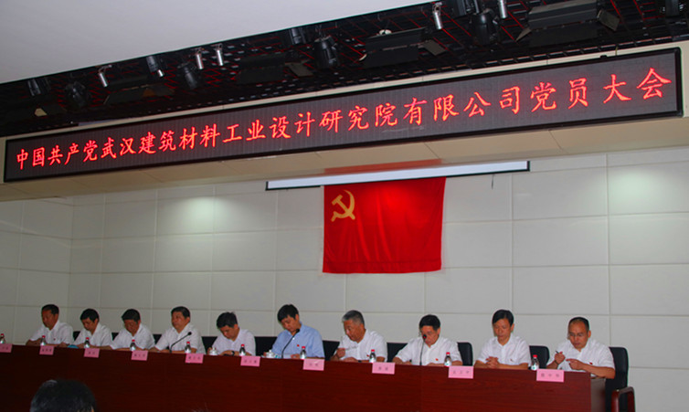 J9国际集团(中国)-官方网站