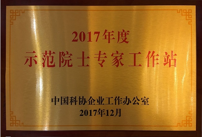 J9国际集团(中国)-官方网站