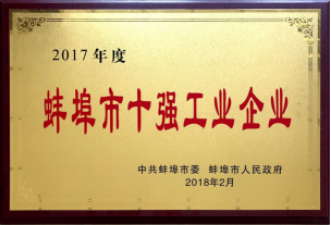 J9国际集团(中国)-官方网站