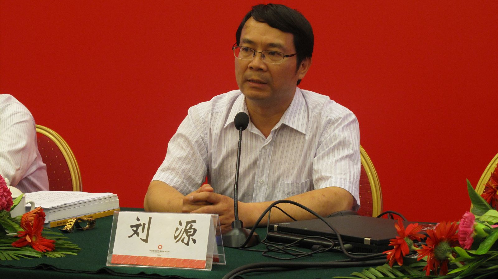 J9国际集团(中国)-官方网站