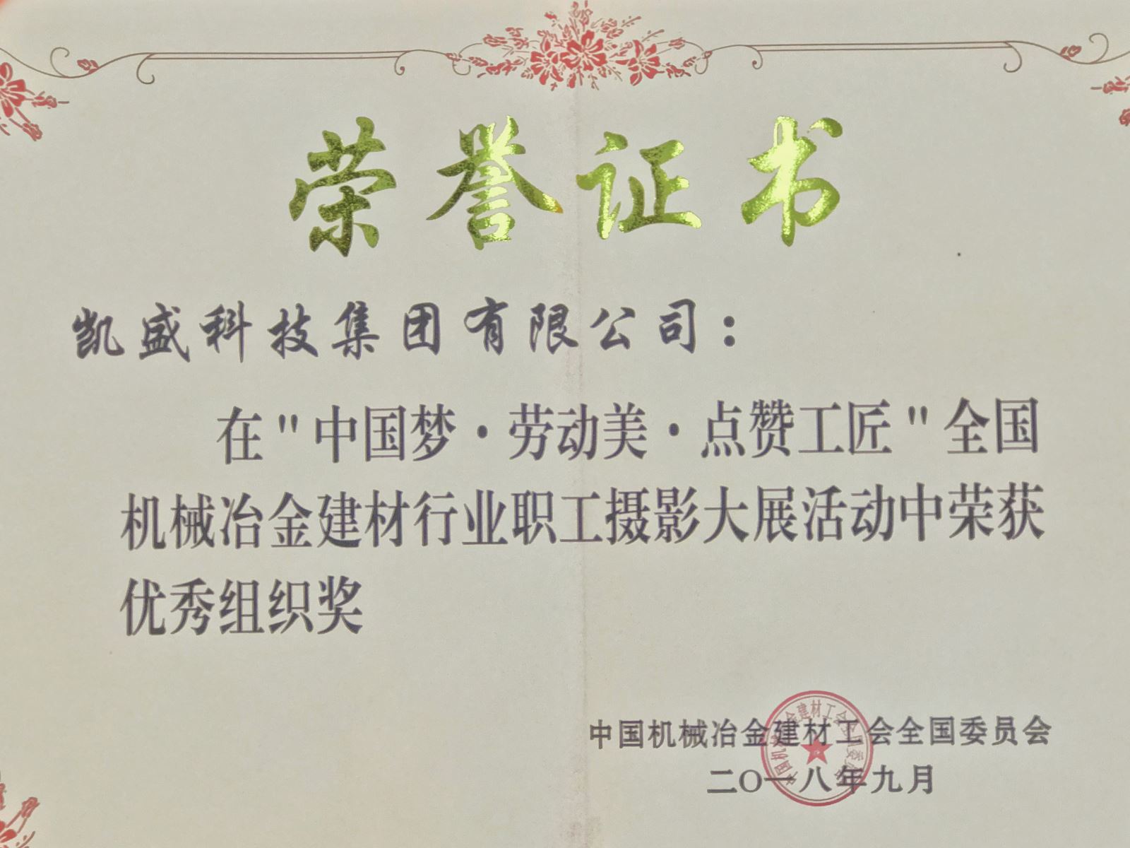 J9国际集团(中国)-官方网站