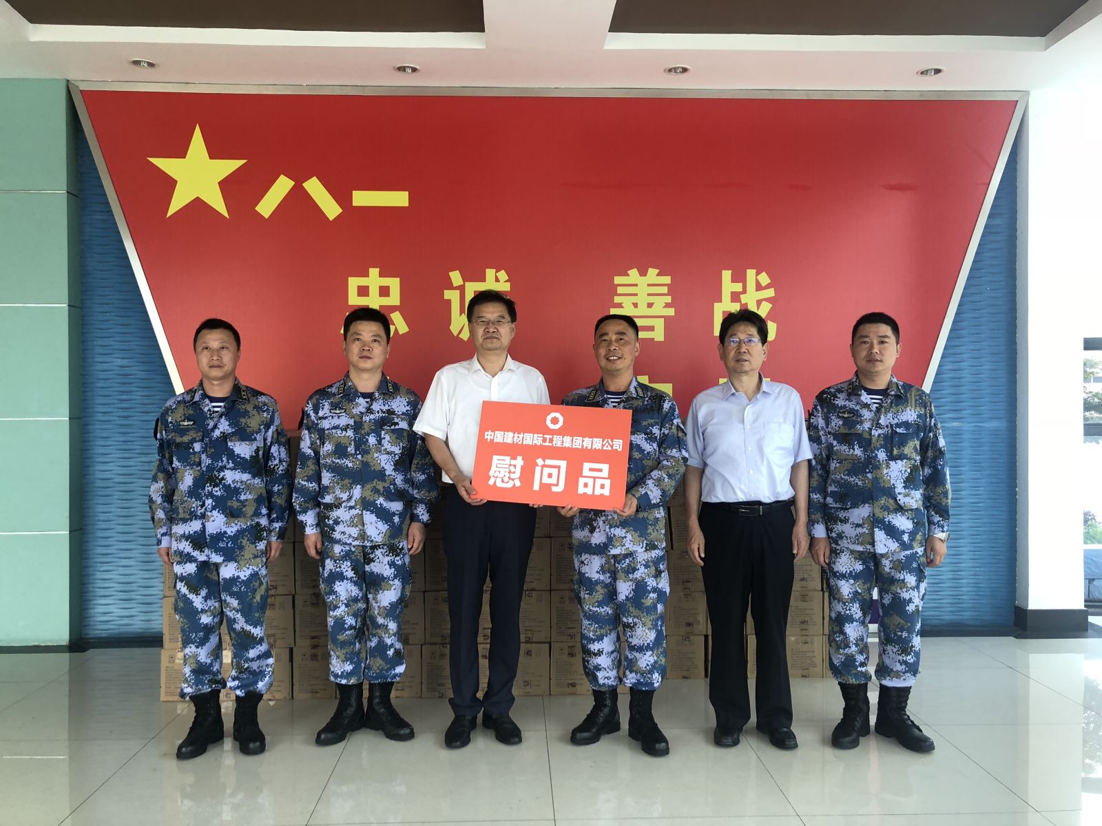 J9国际集团(中国)-官方网站