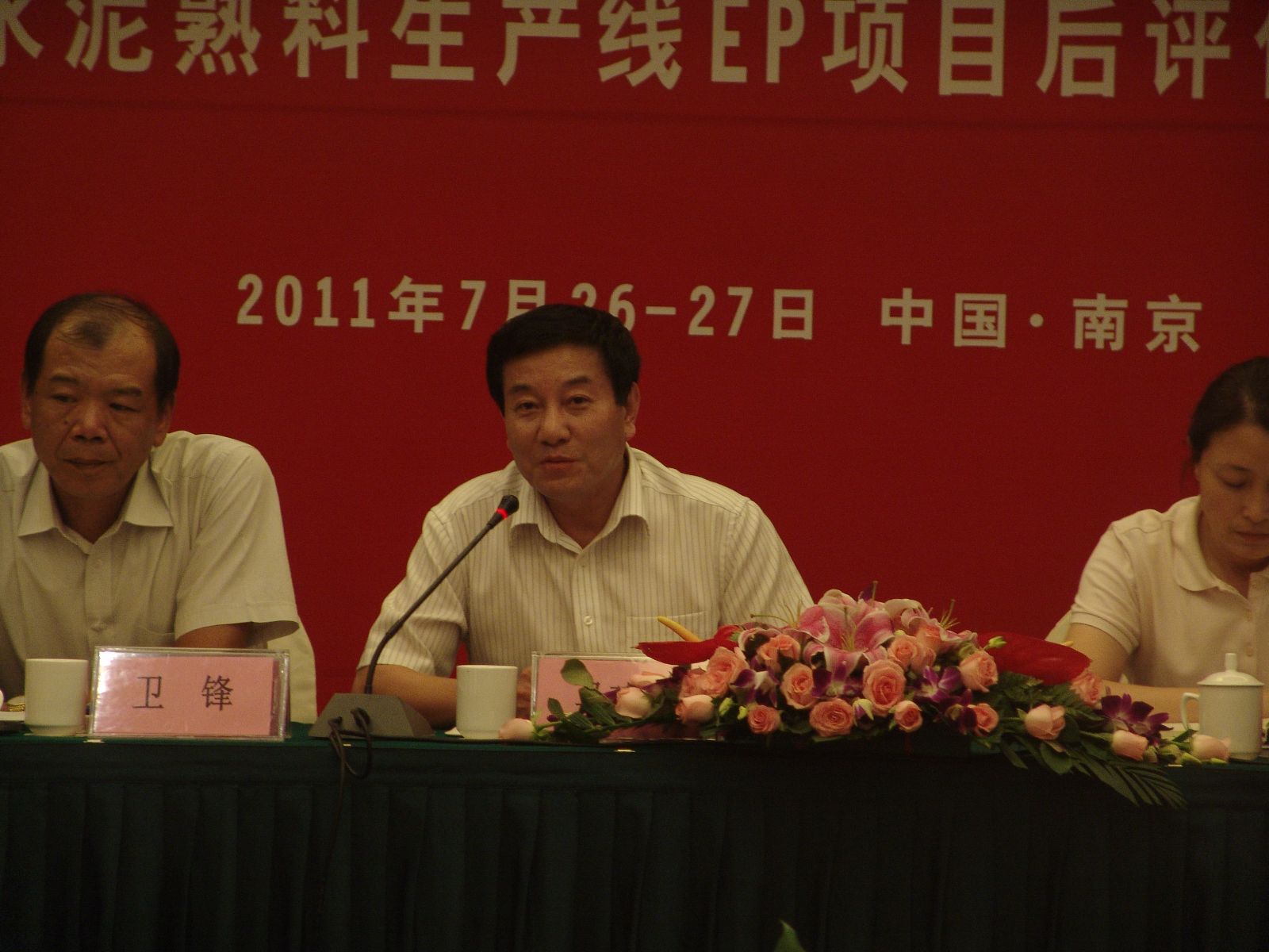 J9国际集团(中国)-官方网站