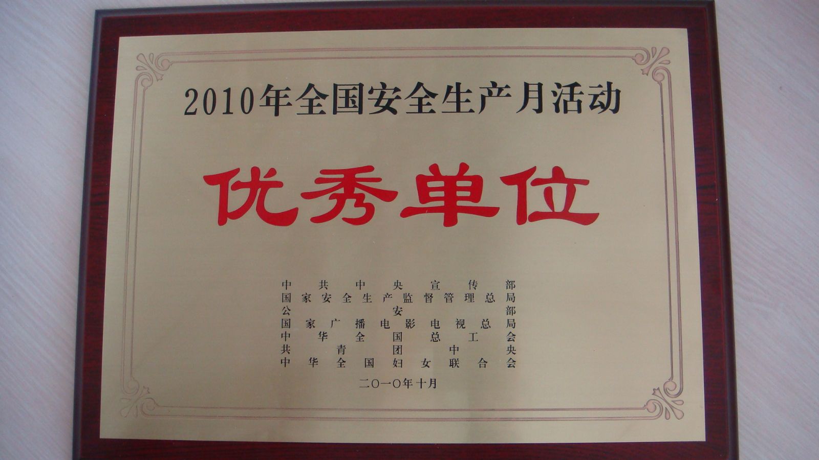 J9国际集团(中国)-官方网站