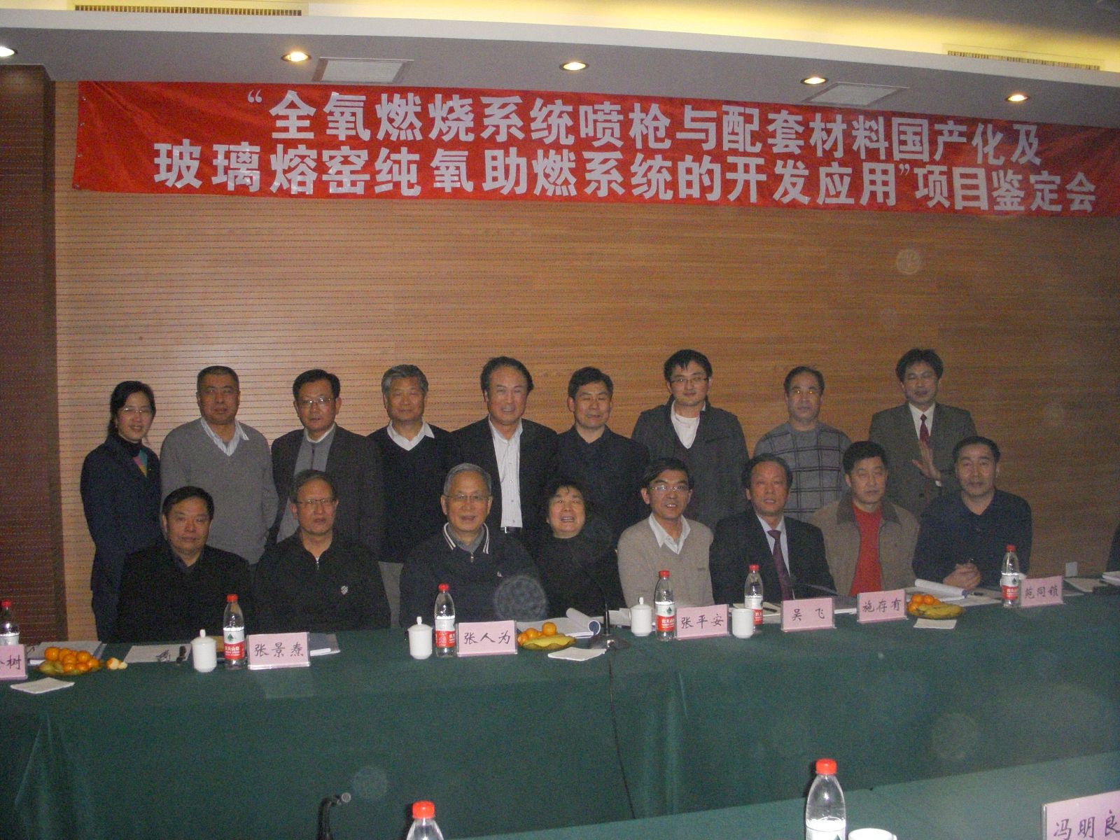 J9国际集团(中国)-官方网站