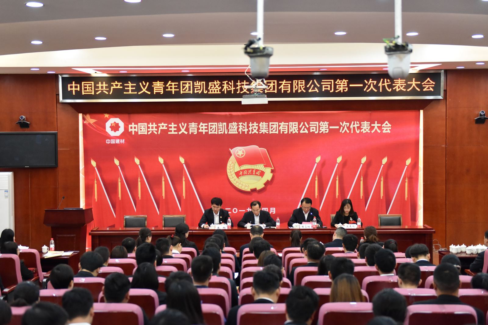 J9国际集团(中国)-官方网站