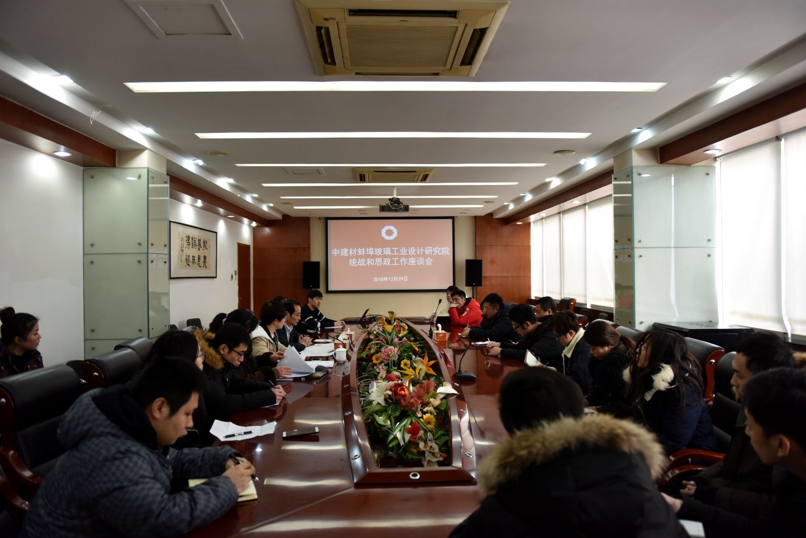 J9国际集团(中国)-官方网站