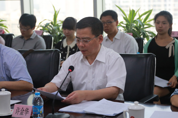 J9国际集团(中国)-官方网站
