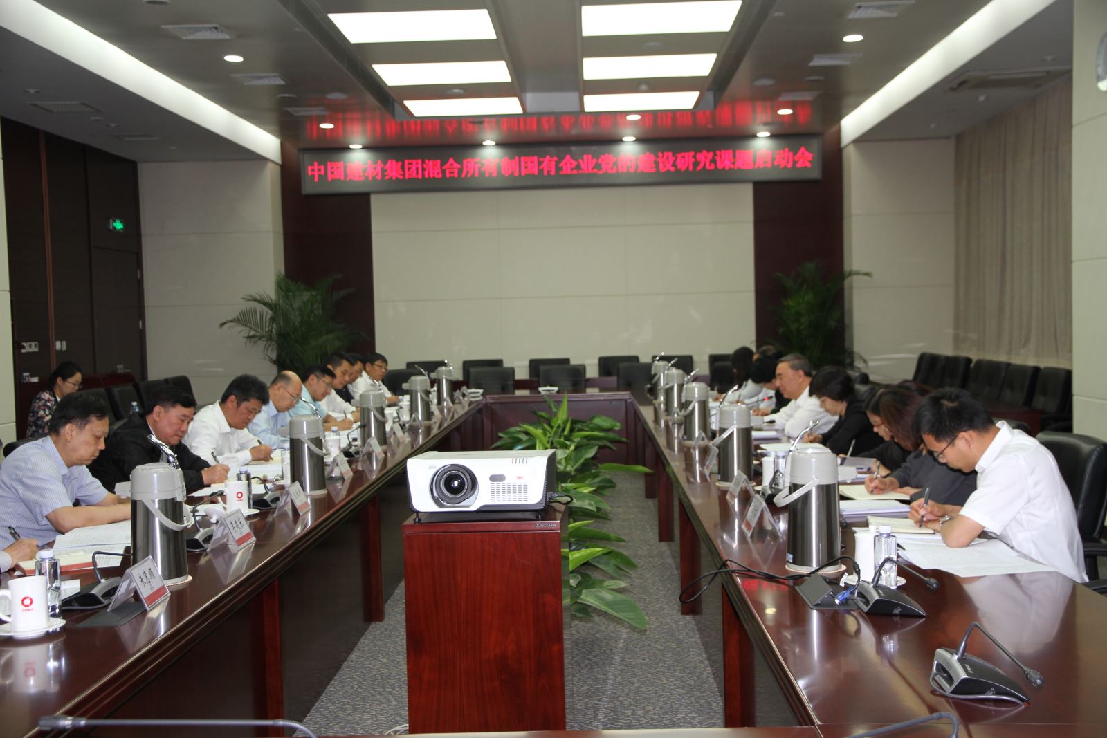 J9国际集团(中国)-官方网站