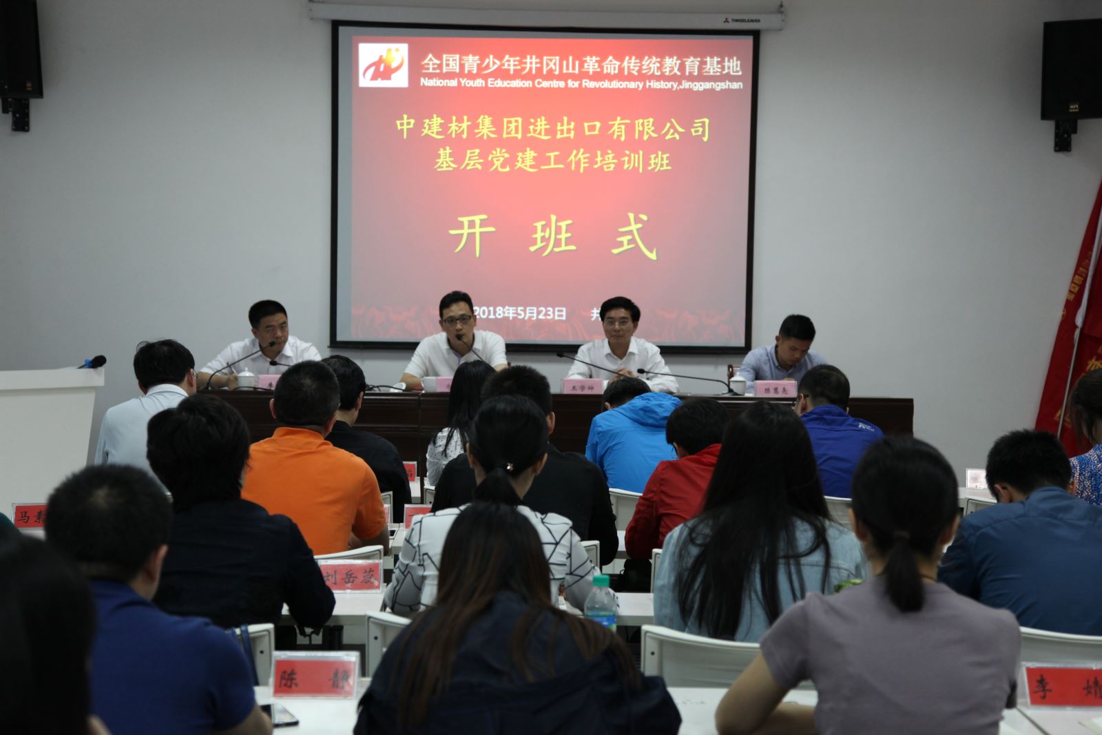 J9国际集团(中国)-官方网站