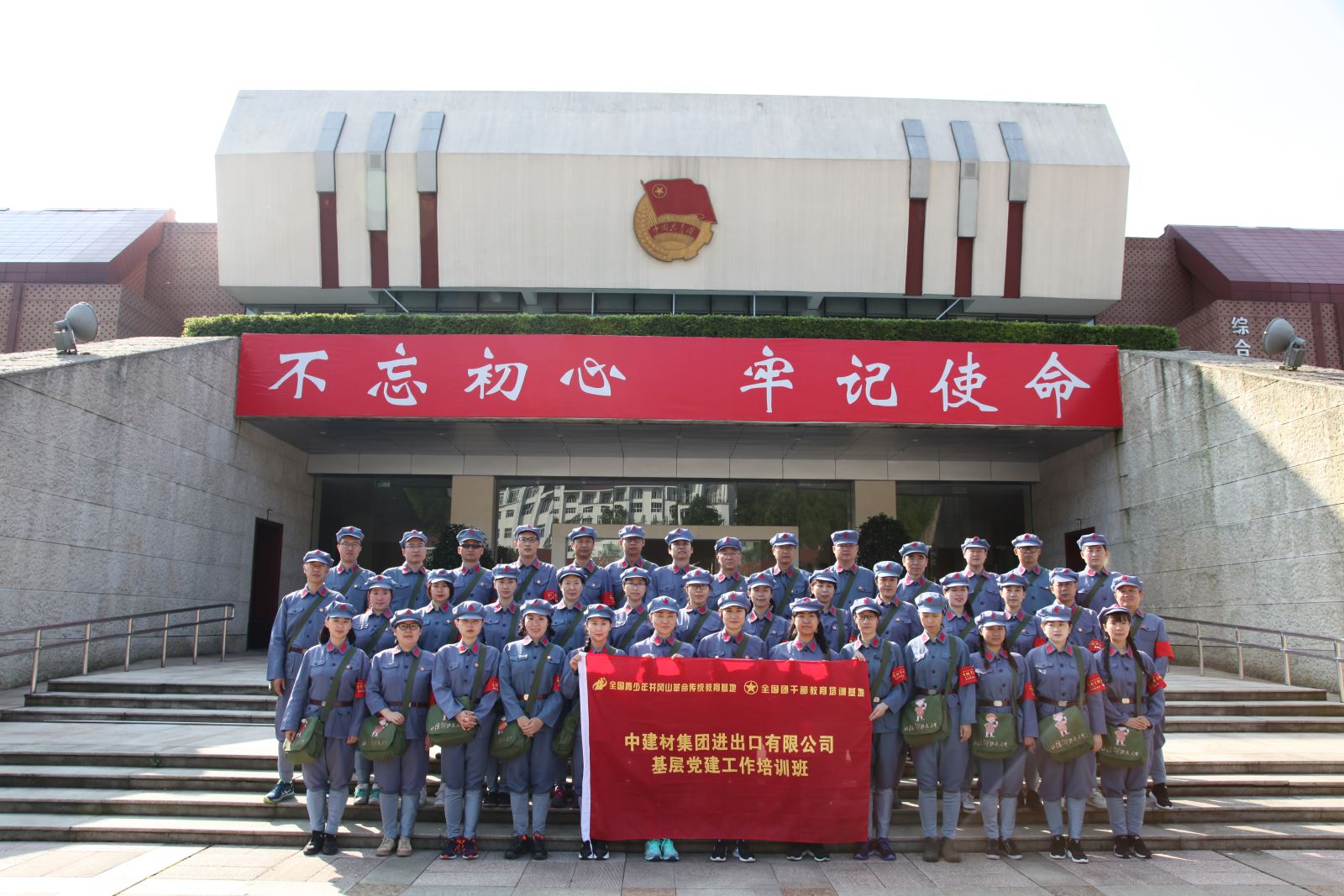 J9国际集团(中国)-官方网站