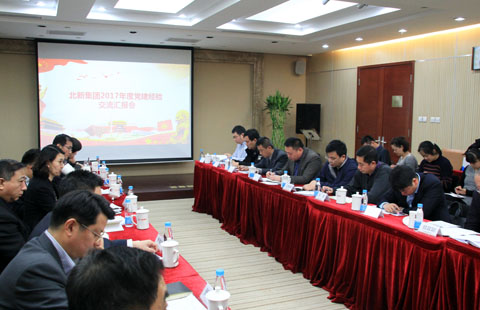 J9国际集团(中国)-官方网站