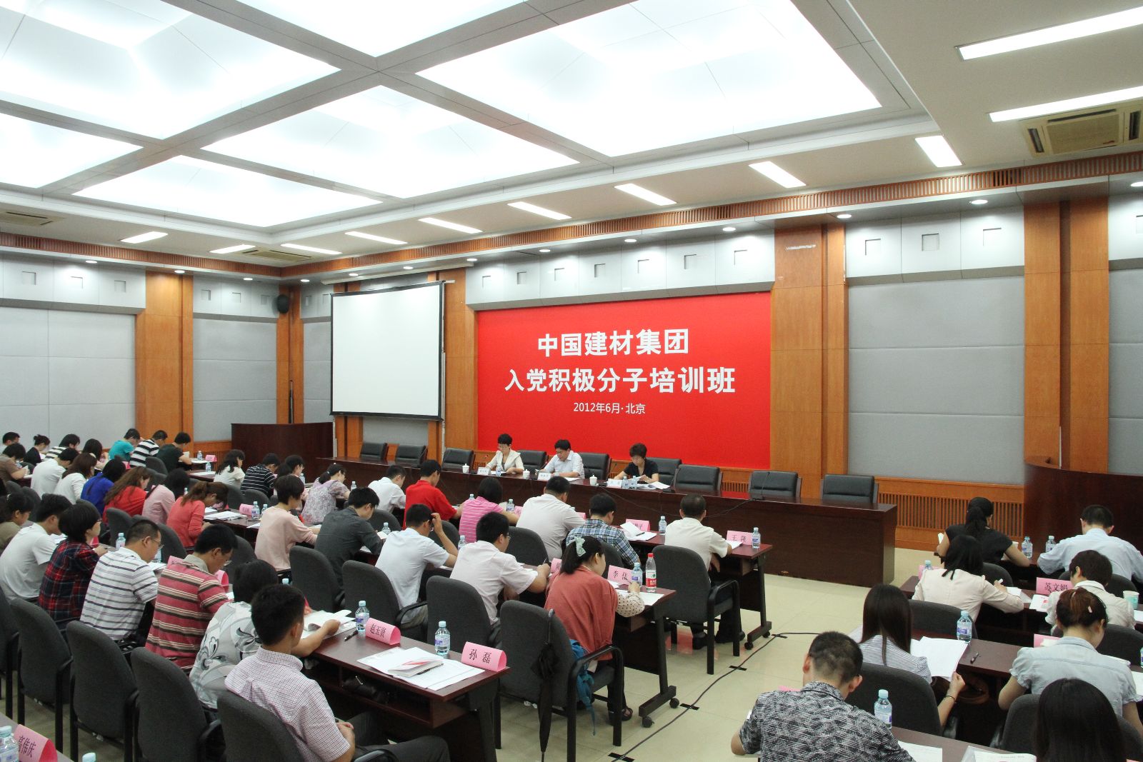 J9国际集团(中国)-官方网站