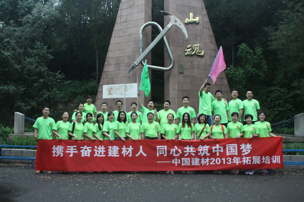 J9国际集团(中国)-官方网站