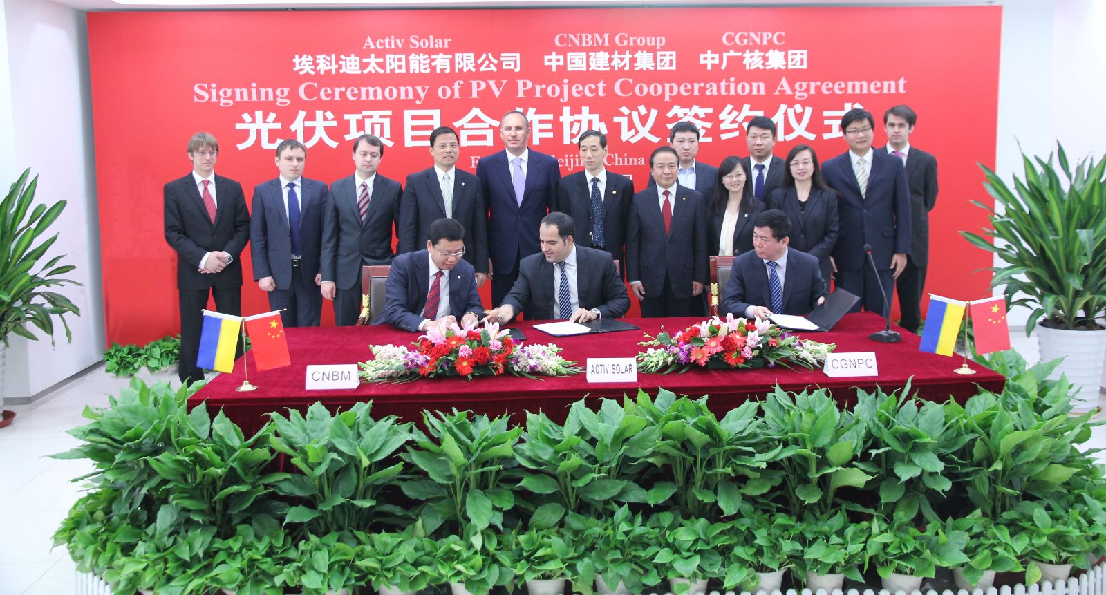 J9国际集团(中国)-官方网站