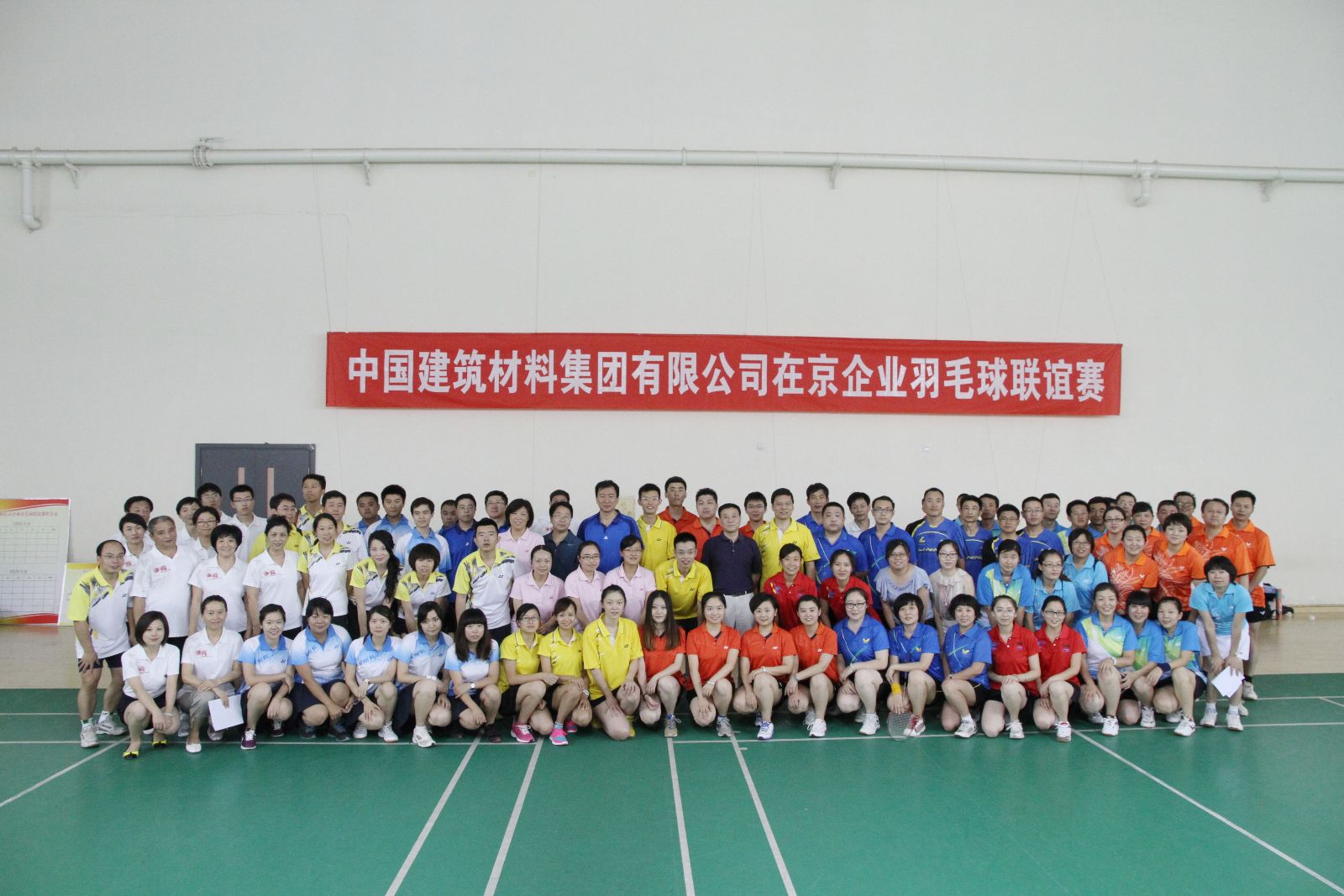 J9国际集团(中国)-官方网站